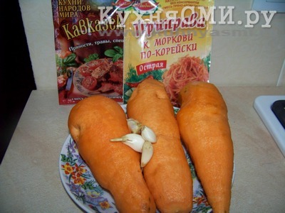 Продукты для приготовления моркови по-корейски
